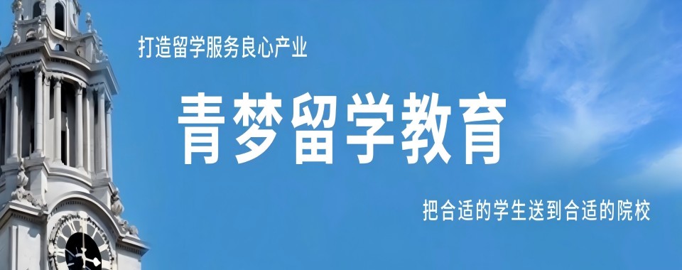 白名单:湖南汇总五大香港出国留学中介机构排名全新名单